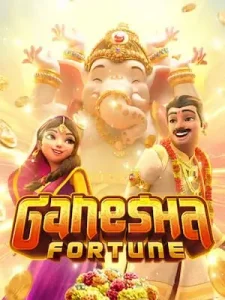 ganesha-fortune แหล่งรวมเกมส์คาสิโน จากทุกค่ายดัง